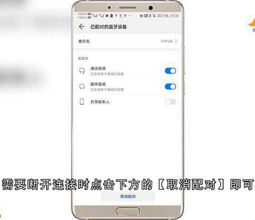 无线蓝牙耳机怎么连接手机