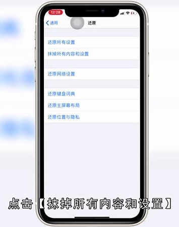 苹果11自动关机怎么回事