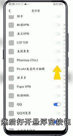 微信怎么满屏樱花