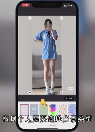 如何用美图秀秀换照片底色