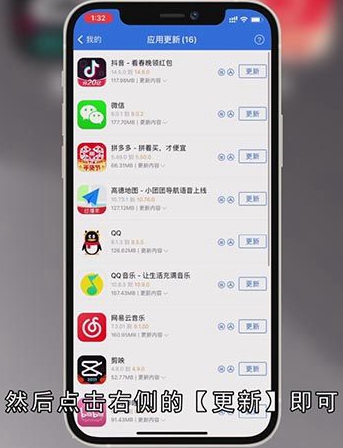 优酷怎么更新