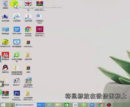 电脑微信怎么登录两个帐号
