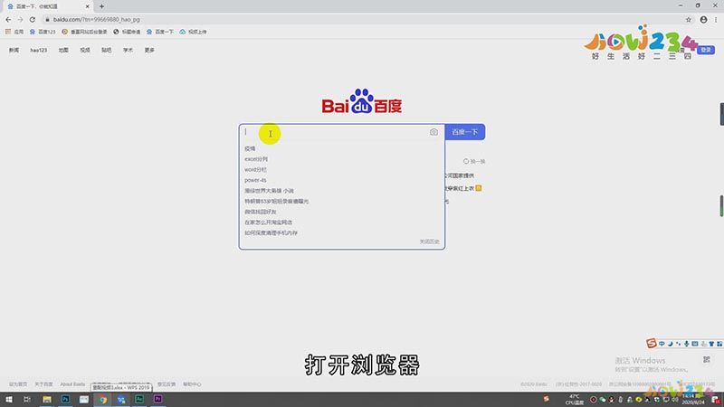 在家如何开网店