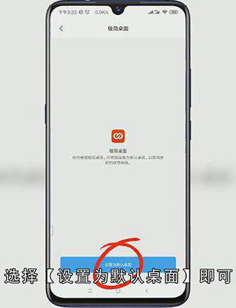 老人模式在哪设置