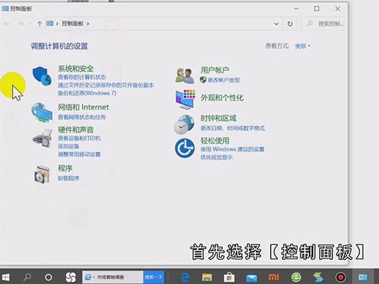 电脑连不上wifi怎么办