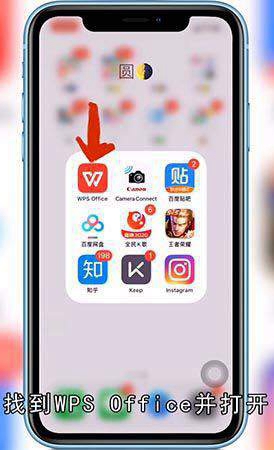 苹果怎么编辑微信的文件表格