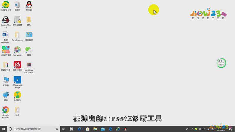 电脑品牌型号在哪里看