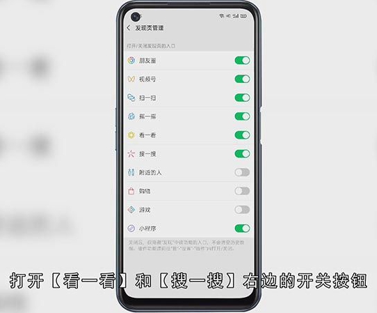 新版微信如何添加插件
