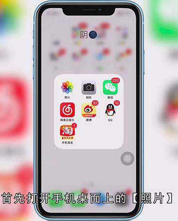 苹果手机怎么设置壁纸