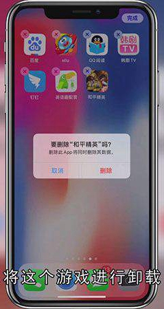 苹果吃鸡不能更新怎么办