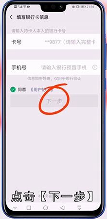 微信忘记支付密码怎么办