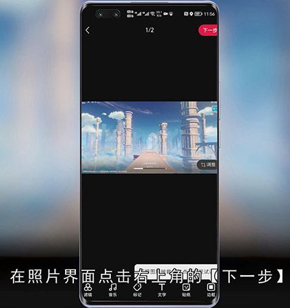 小红书怎么发笔记