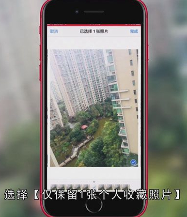 怎么用苹果手机延迟拍照