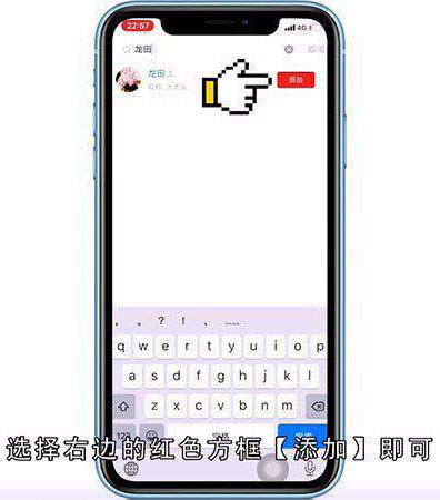 拼多多咋添加好友