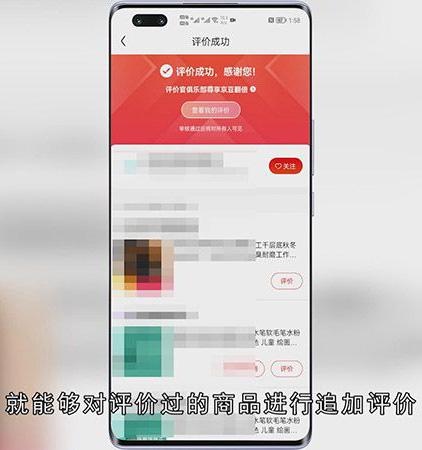 京东怎么看我的评价