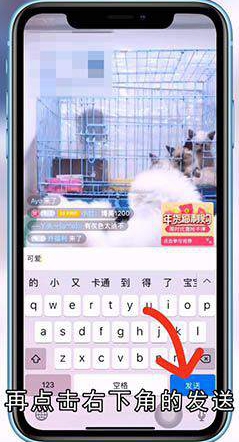 抖音怎么看直播