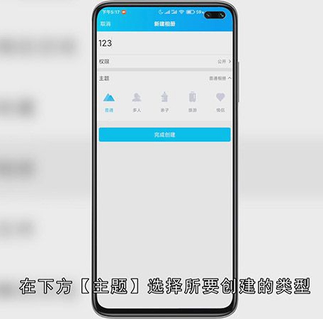 QQ相册怎么设置私密
