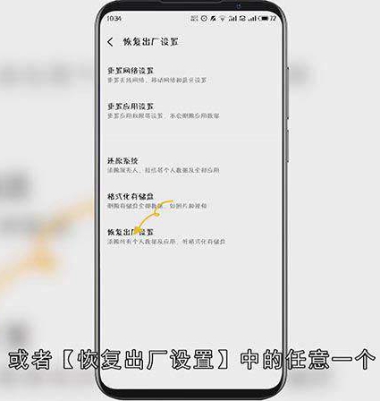 手机占用内存怎么清理