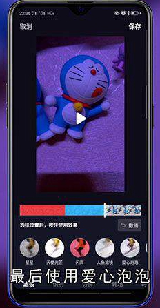 抖音上视频如何拍