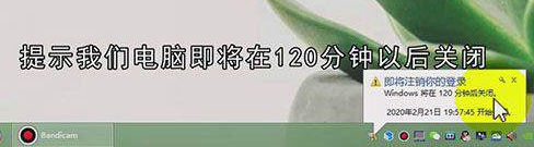 怎么设置电脑自动关机