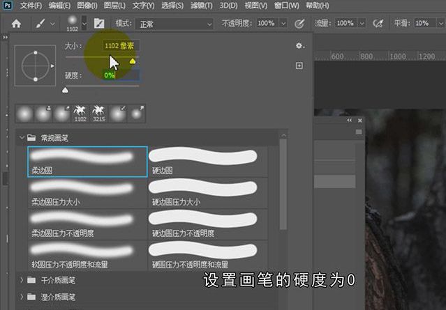 PS灯光效果怎么弄