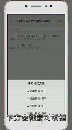 微博保存的视频去哪了