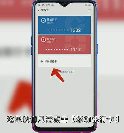 微信不能转账了怎么办