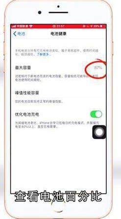 苹果充不进电怎么办