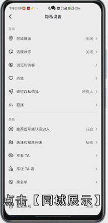 抖音怎么看同城作品
