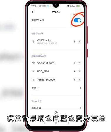 已连接不可上网感叹号怎么回事