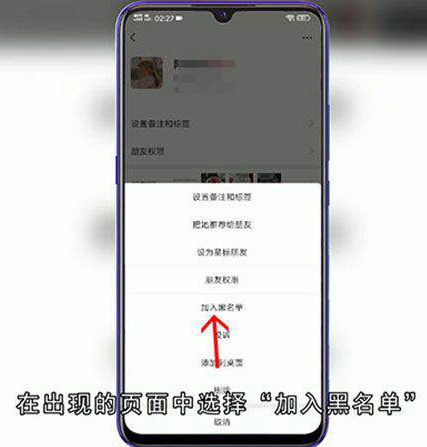 微信消息发出被对方拒收什么意思