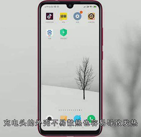 充电头发烫是什么原因