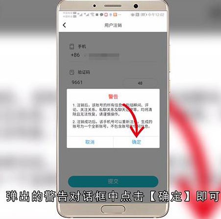 soul注销了密友知道吗