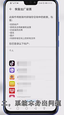 手机按键失灵怎么办