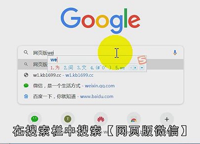 微信动图怎么保存到手机相册