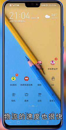 天猫超市发什么快递