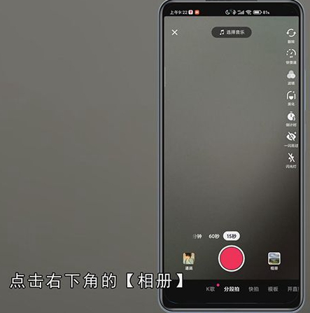 抖音怎么不让某些人看