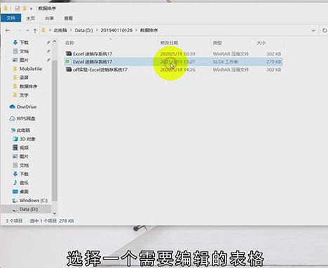 excel如何取消隐藏