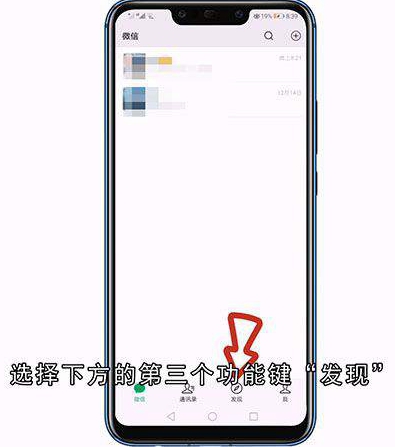 朋友圈怎么发文字