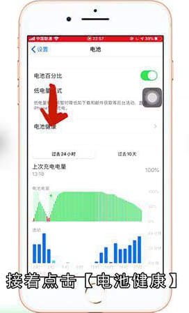 苹果充不进电怎么办