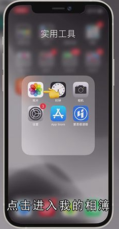 手机如何循环播放本地视频