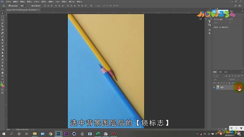 ps如何把图片拉大拉小