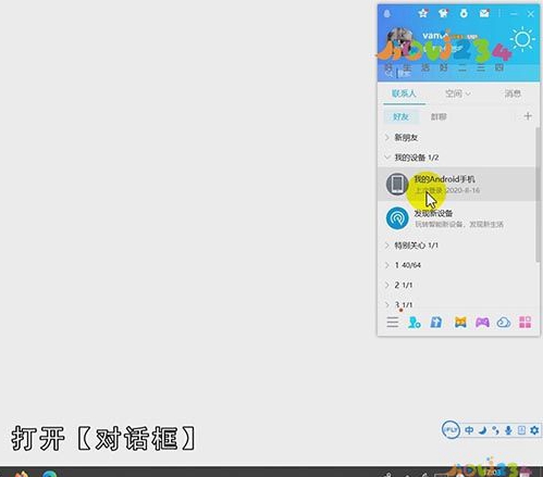 电脑截屏如何操作