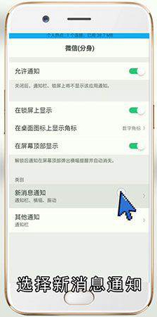 微信新消息不提醒怎么办