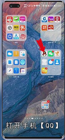qq里的钱怎么转到微信