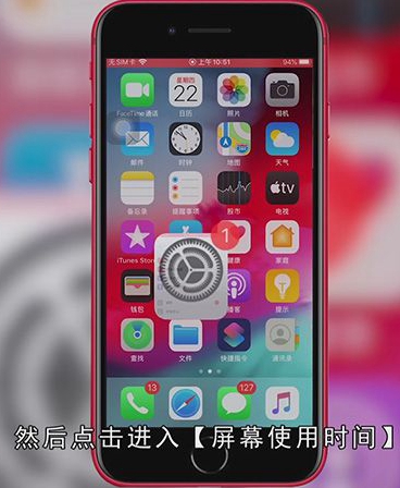 手机图标怎么隐藏