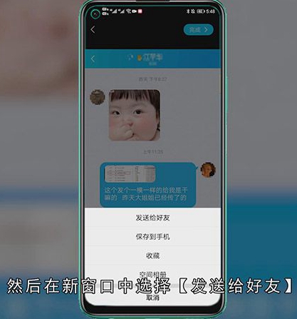 QQ截图怎么用