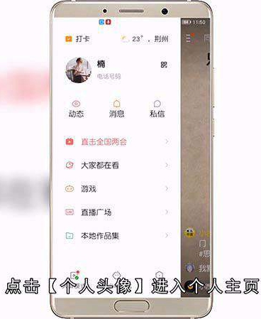 快手编辑作品怎么删照片
