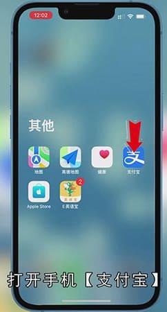 怎么设置花呗收款