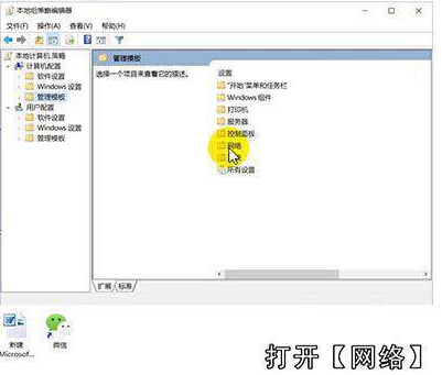笔记本电脑网速太慢怎么办